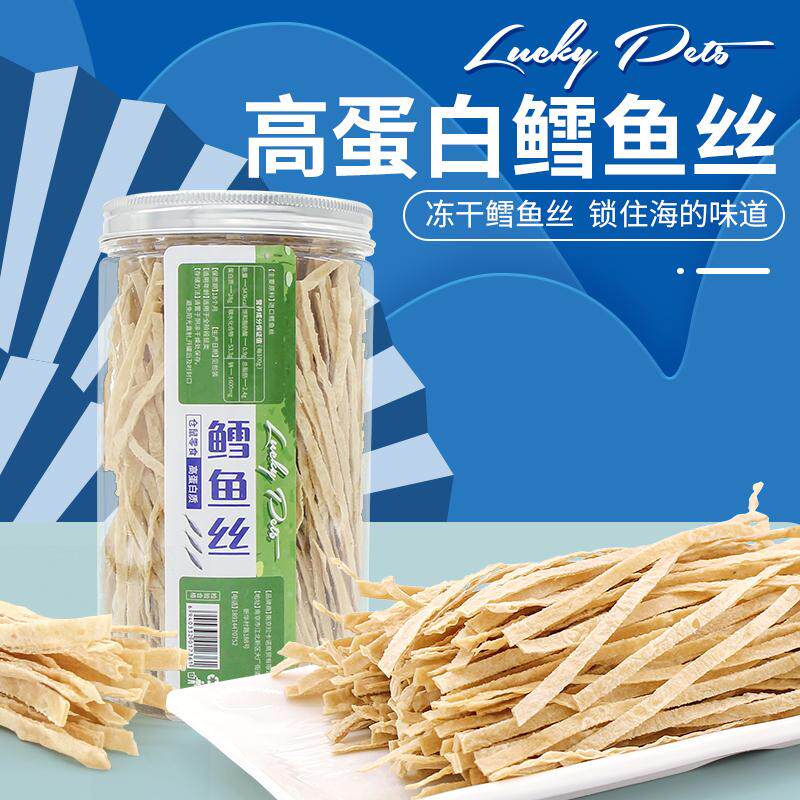 蜜袋鼯鳕鱼条飞鼠鳕鱼丝图片