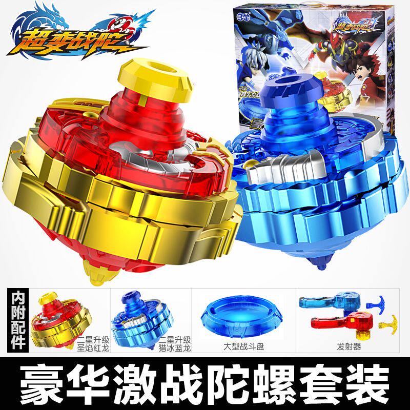三宝超变战陀陀螺玩具二星升级版男孩儿童对战坨螺战斗盘魔幻