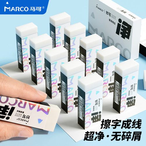 超净聚屑 不易留痕 TPE材质 健康环保无异味