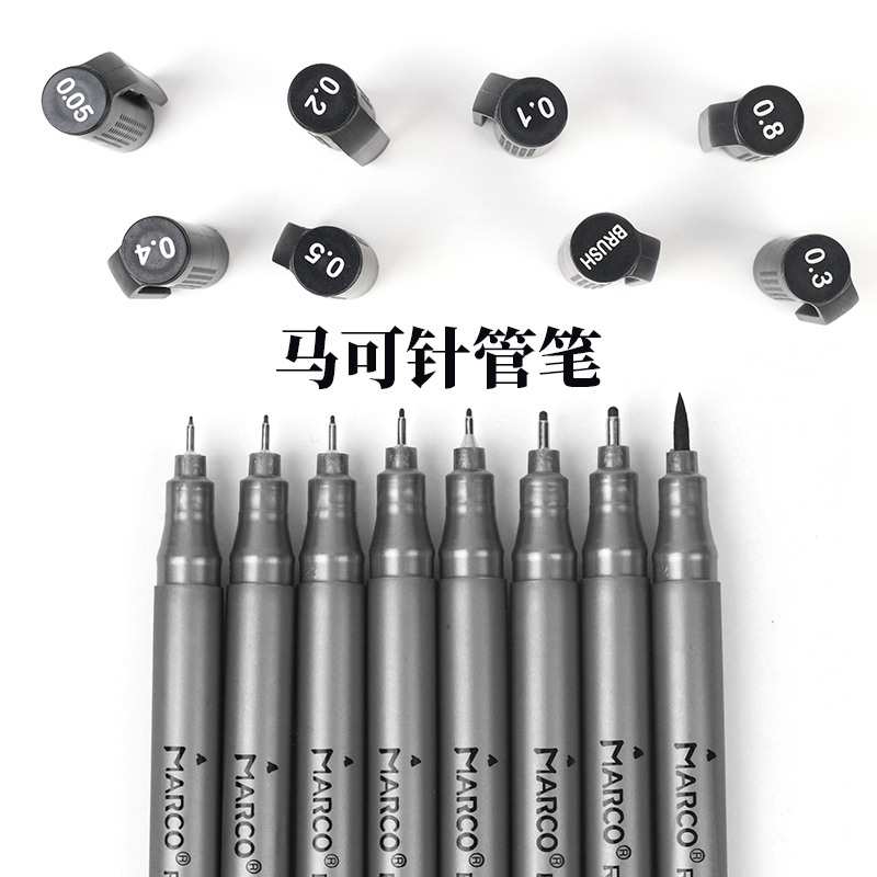 Marco马可针管笔美术黑色勾线笔学生幼儿园手绘中性笔绘画笔绘图笔漫画笔描边笔描线笔防水极简设计简画笔
