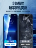 Apple, iPhone 14, мобильный телефон, iPhone 13, iPhone13 Pro, iphone, 15promax, защита при падении, 13promax