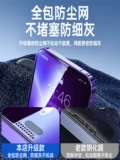 Apple, iPhone 14, мобильный телефон, iPhone 13, iPhone13 Pro, iphone, 15promax, защита при падении, 13promax