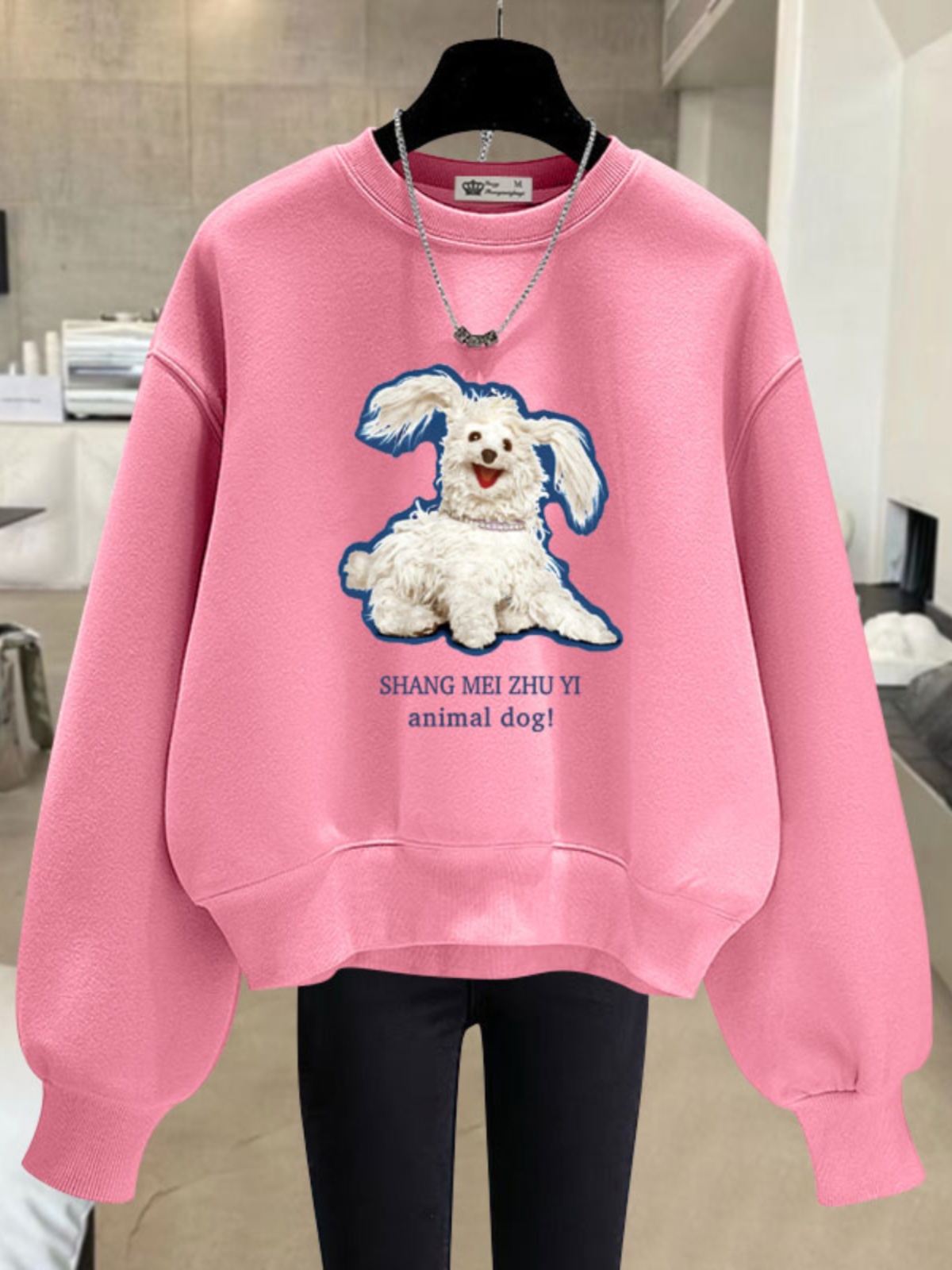 圆领卫衣宽松粉色套头