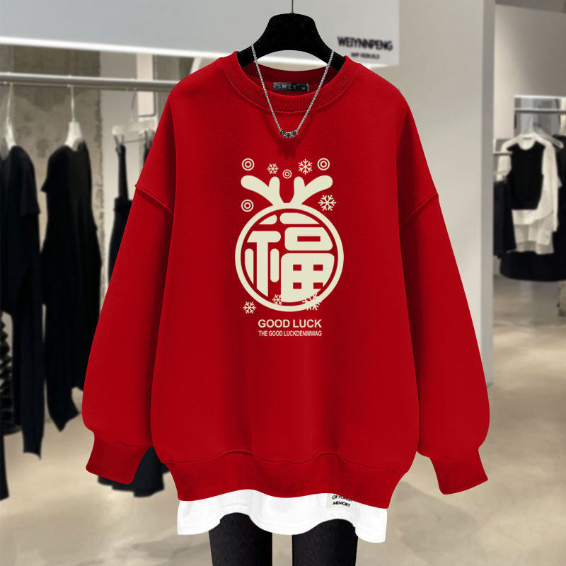 圆领中长款假两件卫衣宽松