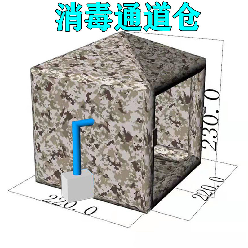 人体测温消毒通道自动智能雾化消毒测温自动感应雾化消毒