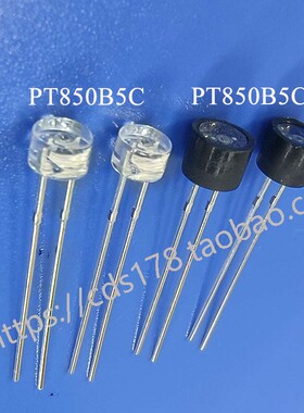 5mm超薄光敏传感器电阻 加胶套防侧光 光控用 全新环保 PT850B5C