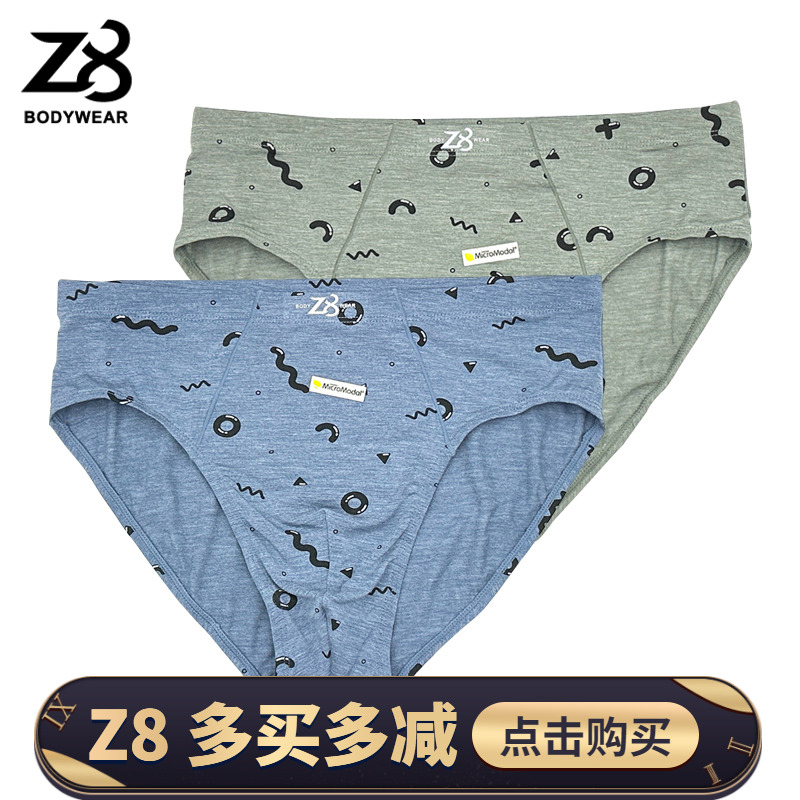 Z8男士内裤专柜正品新款莫代尔印花舒适透气抗菌中腰平角内裤6062