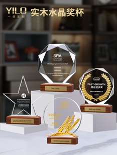 实木水晶奖杯奖牌麦穗定制圆形退休企业年会优秀员工荣誉授权颁奖