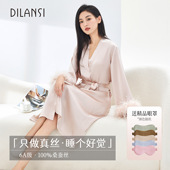 狄兰丝重磅真丝睡袍轻奢羽毛100%桑蚕丝睡衣高级感长袖 晨袍可外穿