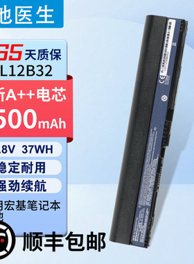 适用宏基Aspire One 756 725 B113M V5-171 AL12B32 AL12X32电池
