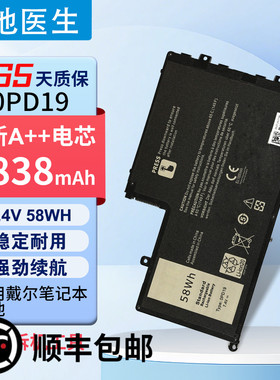 适用戴尔Latitude E3450 E3550 灵越5445 5448 0PD19笔记本电池