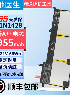 适用 华硕 Zenbook UX305L UX305LA UX305UA C31N1428 笔记本电池