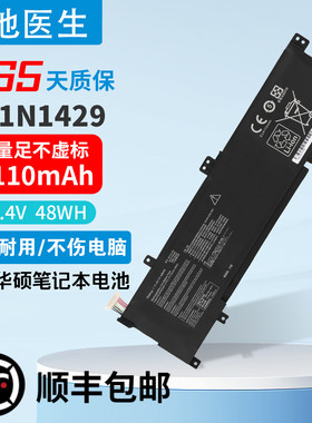 适用于华硕A501L A501LX K501L K501LB K501U V505L B31N1429电池