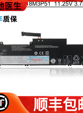 适用联想Thinkpad S3-490 E490S L18M3P51 L18M3P52 L18L3P51电池