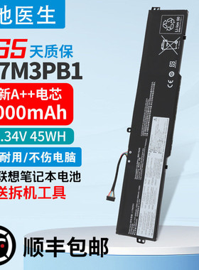 适用联想Lenovo IdeaPad 330-15ICH 17ICH L17M3PB1 L17C3PB0电池