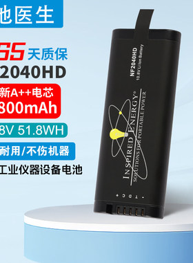 适用 奥林巴斯Olympus Epoch 650 600-BAT-3 U8051431 NF2040电池