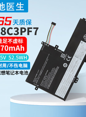 适用联想S340-14API 14IIL 15API 15IIL  L18C3PF7  L18C3PF6电池