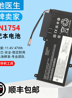 适用 Lenovo/联想 E455 E450 E450C E460C E460笔记本电池45N1754