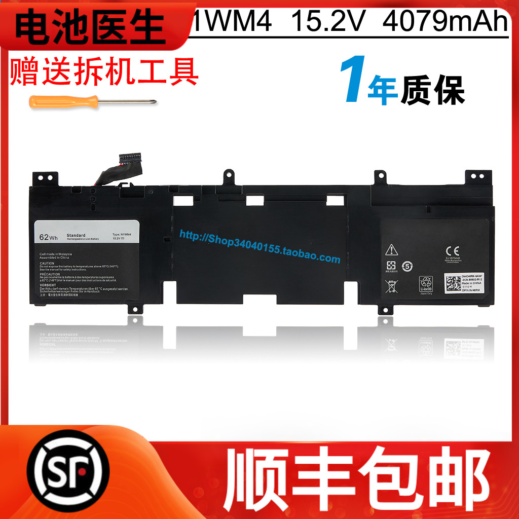 适用戴尔外星人3V806N1WM4电池