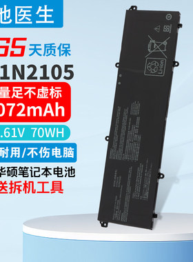 华硕无双15 K3502灵耀14 UX3404V TP3402 M3402 5402电池C31N2105