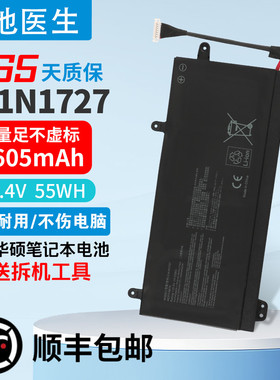 适用 华硕Asus Zephyrus M GM501 GM501GS GU501 C41N1727 电池