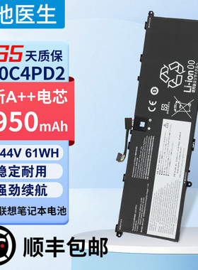 适用 联想 ThinkBook 14p G2 ACH L20B4PD2 L20C L20D4PD2 电池