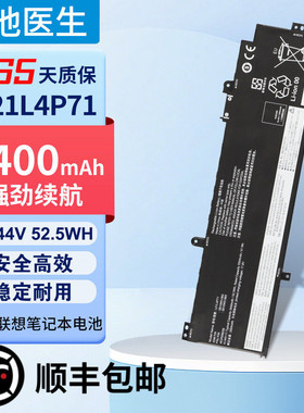 适用联想ThinkPad T14 P14s Gen 3 L21L4P71 L21M4P71笔记本电池