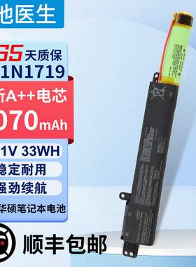 适用华硕Y4000U Y5000U X507U X407UF X407UA X407UB电池A31N1719