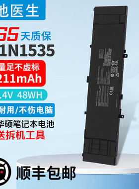 适用ASUS华硕UX410 RX310U UX310UA UX310UQ B31N1535 笔记本电池
