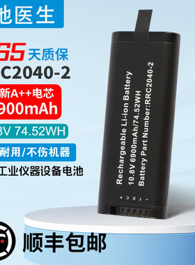 适用 Olympus  EPOCH 650超声波探伤仪电池 RRC2040-2 BP291