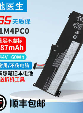 适用联想L21M4PC0 短款适用于L21D4PC1 L21C4PC1 L21M4PC1电池