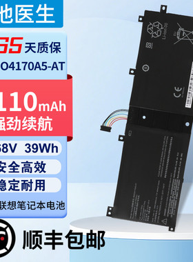 适用 联想 Miix 510-12ISK Miix 520-12IKB BSNO4170A5-AT 电池