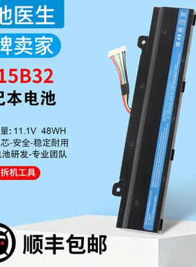 适用ACER宏基 Aspire V15 DG2 V5-591G AL15B32 T5000笔记本电池