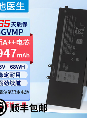 适用 戴尔R8D7N Precision 3540 Latitude 5400 5500 4GVMP 电池