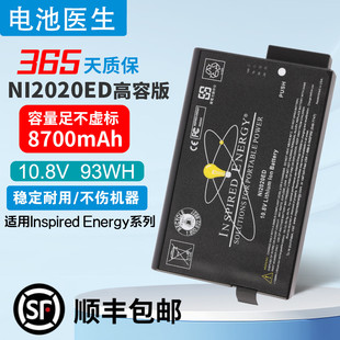 NI2020ED energy 80066工业电池 Inspired GE超声探伤仪USM35电池