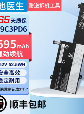 适用于联想 C550 Flex 5 14 L19C3PD6 L19M3PD6 L19L3PD6 电池