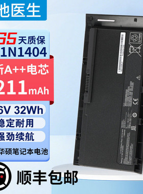 适用于华硕ASUS  BU201 BU201L BU201LA B21N1404笔记本电池
