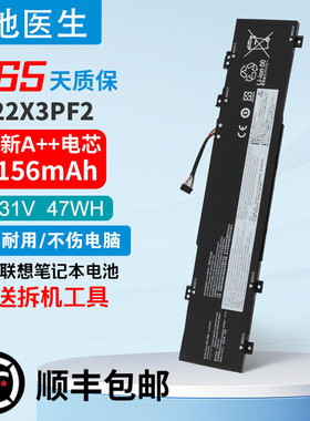 适用于联想IdeaPad Slim 315ABR8 L22C3PF2 L22X3PF2电池L22B3PF2