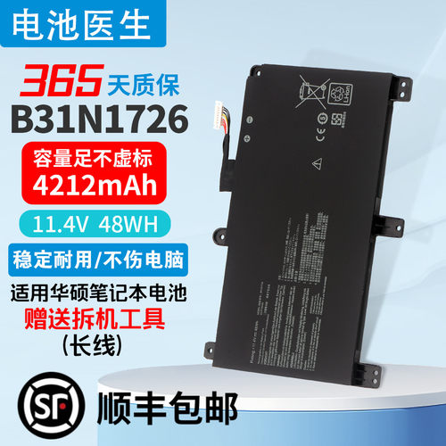 适用华硕ASUSB31N1726电池