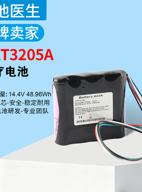 适用于纽邦 Newport HT70 BAT3205A 可充电锂电池14.4V