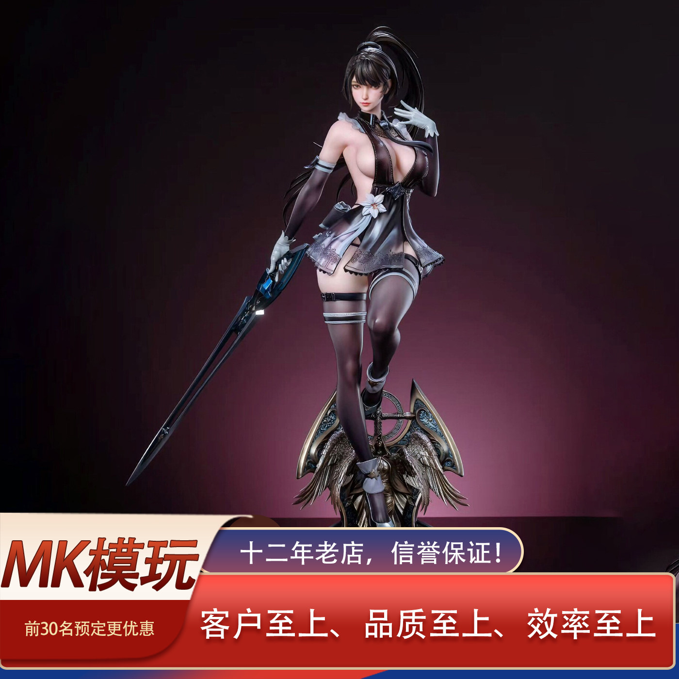 【MK模玩】PA 机械纪元 尼尔2B 星刃EVE伊芙 1/4限量手办雕像现货