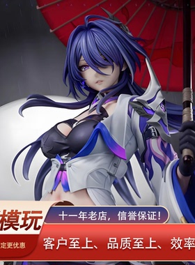 【MK模玩】FA崩坏星穹铁道黄泉手办引渡徘徊 残梦尽染 GK雕像模玩