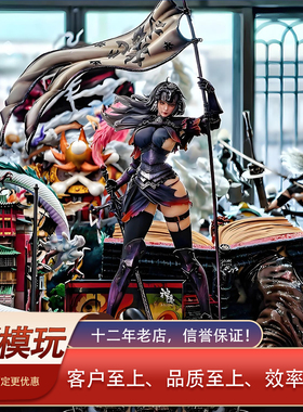 MK模玩 渡鸦X迷途 fate Ruler FGO 圣女 黑贞德 战损手办雕像模玩