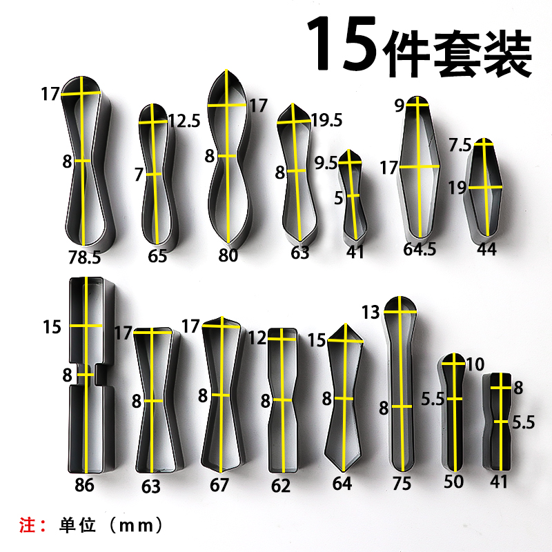 DIY手工皮革工具套装 耳仔刀模冲背带头模具拉链头切割个性皮艺品