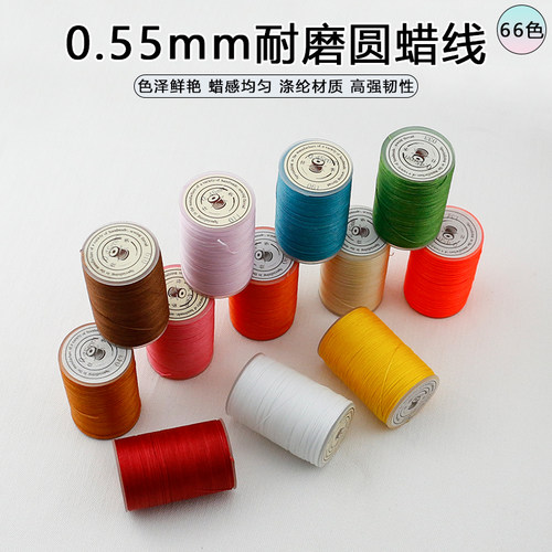 手工diy耐磨皮具箱包缝纫编织线