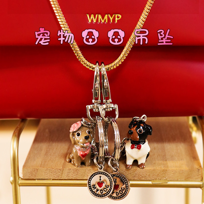 精美陶瓷宠物吊坠 个性创意钥匙扣 手工DIY箱包皮具 时尚饰品挂件
