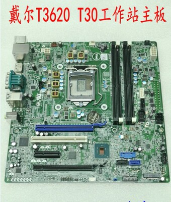 T3620工作站主板DellQ270T30