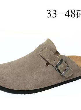 48特大码47男鞋46加大号45勃肯鞋女款博肯半拖鞋外穿半包头穆勒鞋