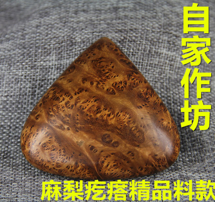 麻梨疙瘩手把件 平安牌随行料块 平安扣挂坠印章料 非紫檀崖柏