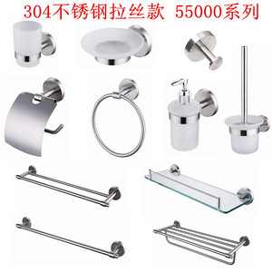 高端卫浴挂件套装圆底座毛巾架马桶刷衣钩单杆双杆纸巾架肥皂碟